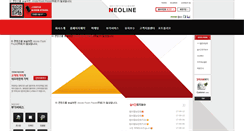 Desktop Screenshot of eneoline.com